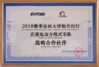 榮譽(yù)資質(zhì)標(biāo)題三