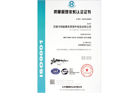 榮譽(yù)資質(zhì)標(biāo)題二
