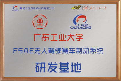 榮譽(yù)資質(zhì)標(biāo)題四